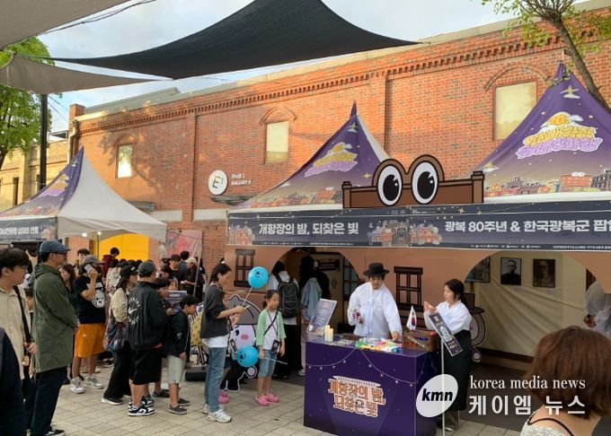 인천보훈지청, 광복 80주년 및 한국광복군 팝업홍보관 성황리 개최