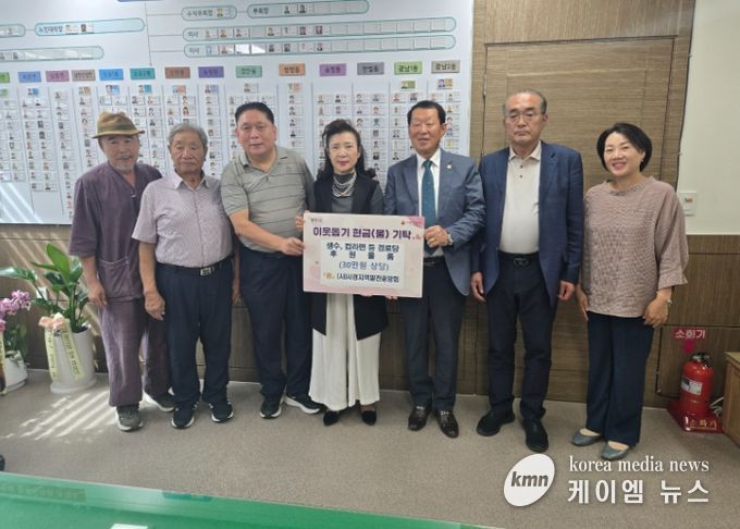 서경지역발전중앙회, 광주시 경로당에 후원 물품 기탁