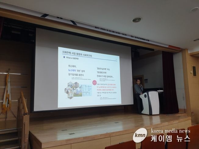 경기도, ‘제6회 사회주택 아카데미’ 개최. 새 정부 주택정책 등 논의