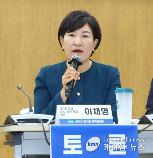 경기도의회 이채명 의원, ESG(환경·사회·투명 경영), 형식이 아니라 제도로 내재화해야
