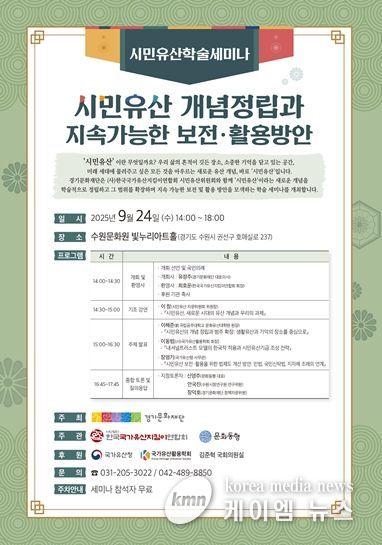 포스터