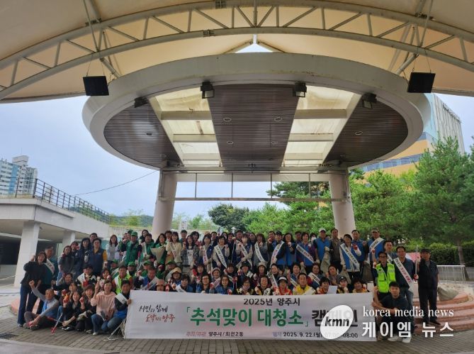 회천2동 추석맞이 대청소 실시