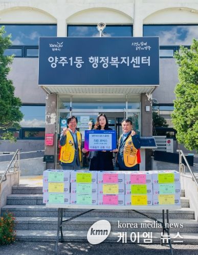 양주라이온스클럽, 양주1동에 추석맞이 이웃돕기 성품 라면 기부