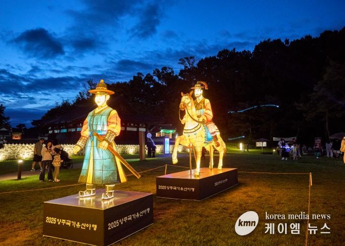 「2025 양주국가유산 야행」 성황리 개최…시민과 관람객이 함께한 빛과 전통의 가을밤