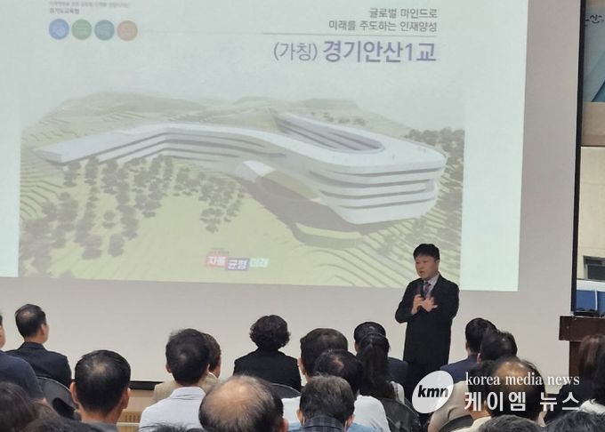 주민 대상 학교 설명회