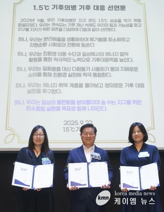 박승원 광명시장이 지난 22일 저녁 광명문화원에서 열린 ‘기후의병의 어제와 오늘, 그리고 내일’에 참석해 1만 5천 번째 기후의병으로 가입한 시민, 3년 연속 탄소중립포인트 10만 포인트를 달성한 시민과 함께 기후 대응 선언문을 낭독하고 기념사진을 촬영하고 있다.