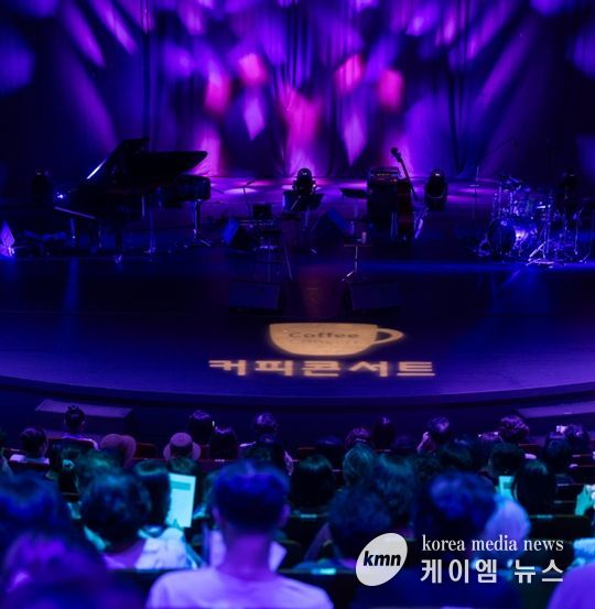 커피콘서트 공연 전경