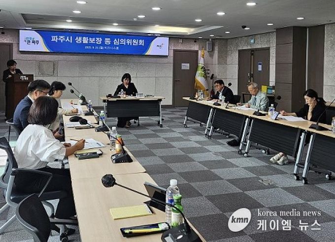 파주시 생활보장 등 심의위원회… 2026년 자활기금 운용계획 수립