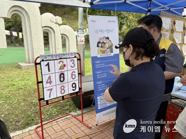 포천시자살예방센터, 2025 자살예방 인식개선 캠페인 진행