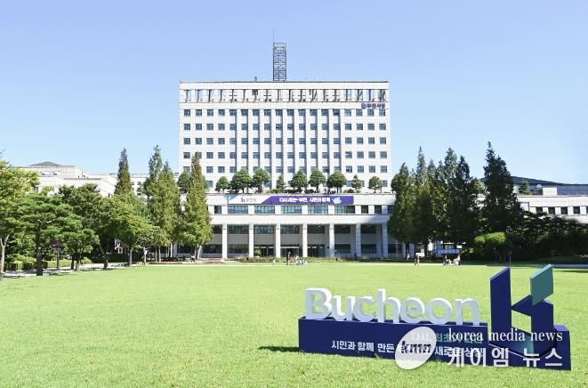 부천시청