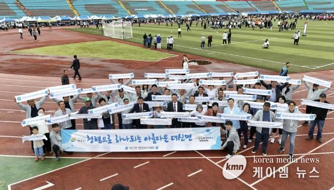 여주시 대신면, 시민의 날 행사서 '청렴·복지' 응원타올 큰 호응