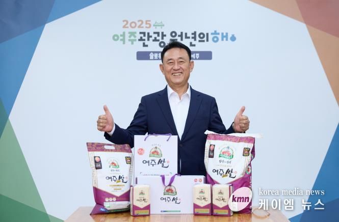 대한민국 국민 1%만 먹는 프리미엄 쌀, ‘대왕님표 여주쌀’ 4년 만에 조기 완판