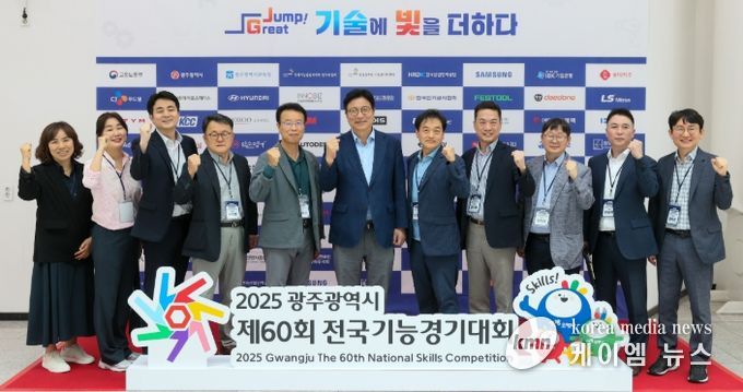 제60회 전국기능경기대회 출전 학생 선수단 격려