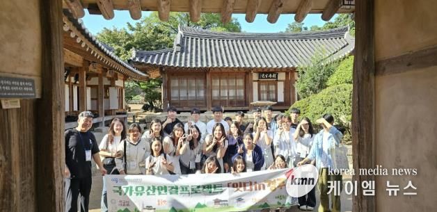 가평청소년문화의집, 경주에서 국가유산 체험