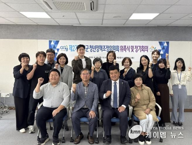 가평군, 제2기 청년정책조정위원회 출범