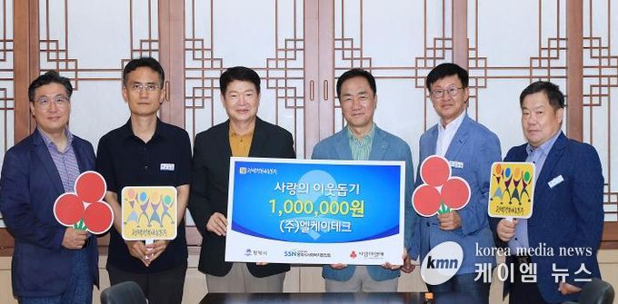 왼쪽부터 평택행복나눔본부 나눔국장 황성식, 건축사업지원 팀장 윤성욱, ㈜엘케이테크 이사 김재운, 평택시장, 복지국장 김대환, 주택과장 한극만