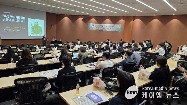 고양교육지원청, 미래교육을 위한 학교자율과제 네트워크 운영 지원