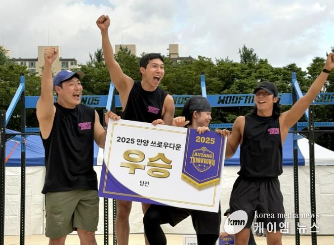 안양시의회 김도현 의원, 크로스핏 저변 확대 공로 '안양쓰로우다운 감사패' 수상