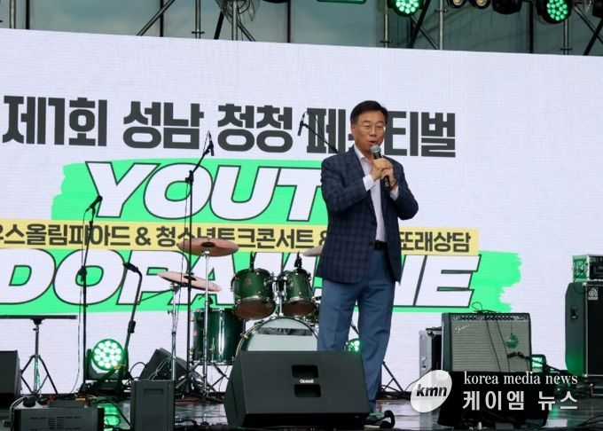 도파민 터진 현장…‘제1회 성남 청청 페스티벌’ 성황