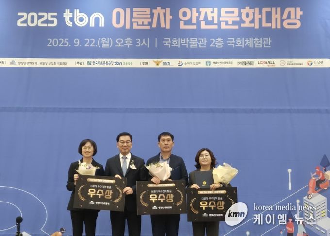 왼쪽부터 평택시 평생학습과 정영순 과장, 국회 행정안전위원회 신정훈 위원장, 순천시 교통관리과 이영오 과장, 원주시 시정홍보실 함은희 실장