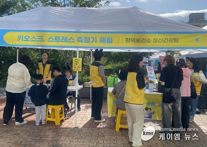 2025년 청년 정신건강 증진 힐링 캠페인 개최