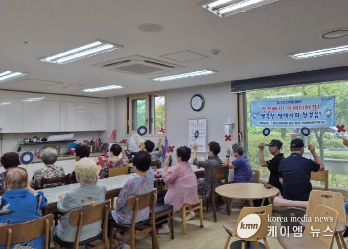 평택시 정신건강복지센터, ‘경로당 어르신 우울 예방 교육 및 정신건강 인식개선 캠페인’ 운영
