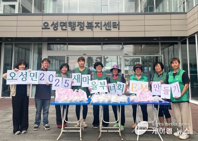 오성면 새마을부녀회, ‘EM 친환경 비누 만들기’ 활동