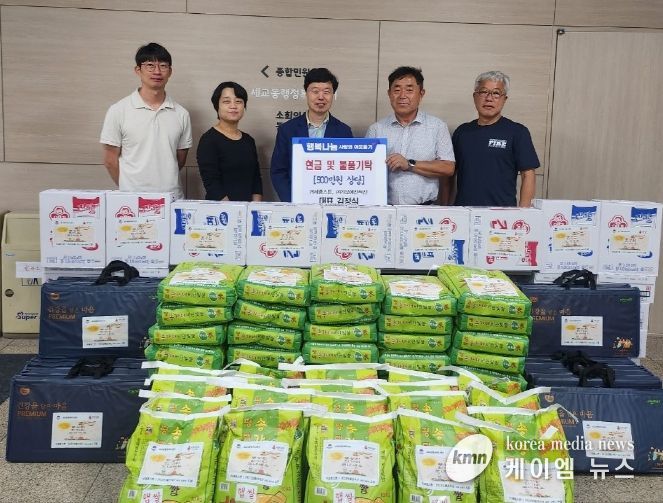 ㈜세종스톤, 평택시 세교동에 500만 원 상당 기부