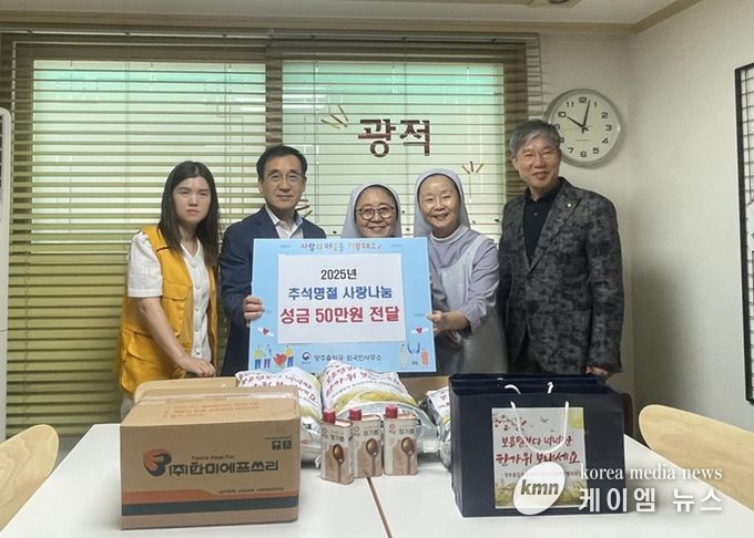 양주출입국·외국인사무소, 소외 이주민 지원단체 방문해 온정 나눠