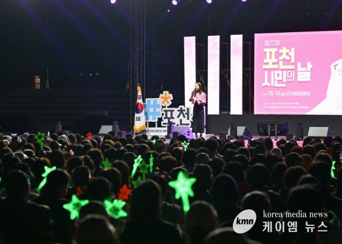 가을 축제의 장 열린다 (작년 시민의날 행사)