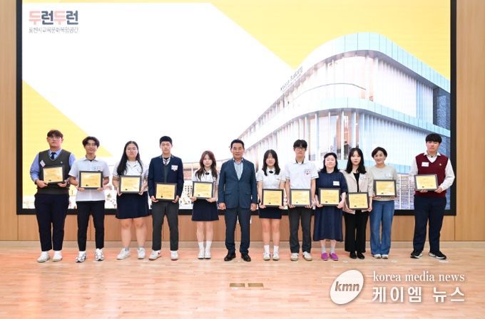 포천시, 귀뚜라미 문화재단 장학금 수여식 개최