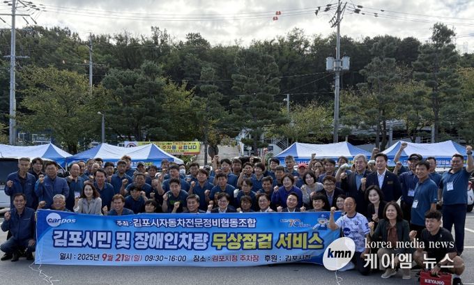 차량 무상점검의 날 행사 사진