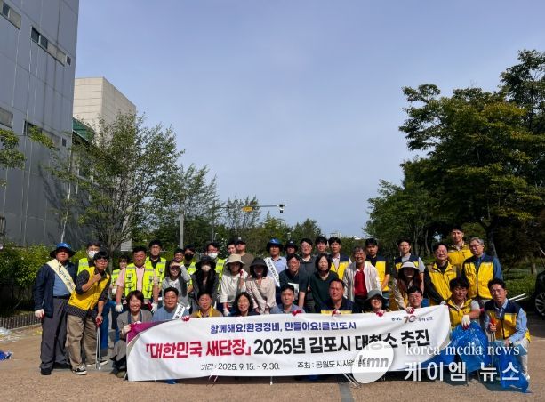 추석맞이 환경정비 사진