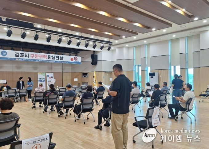 제5회 구인·구직 만남의 날 행사 사진