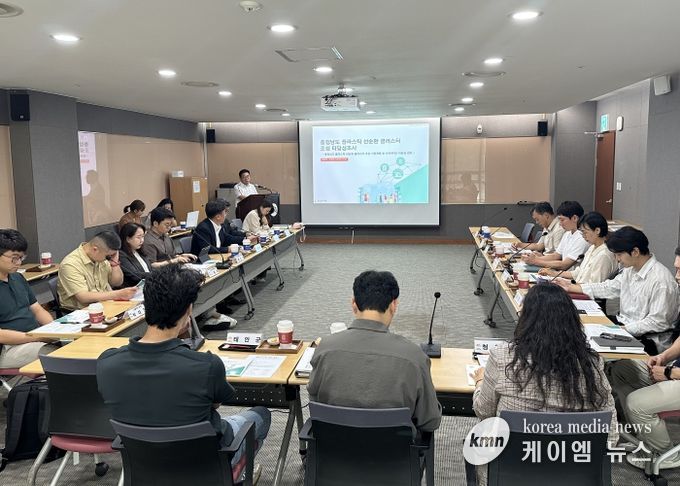 기본계획 수립 및 타당성 조사 용역 1차 중간보고회