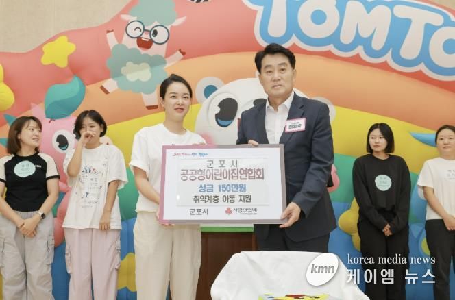 어린이집 저금통 모으기