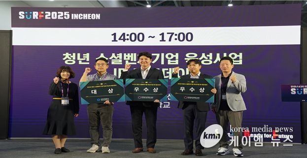 소셜벤처 8개사 기업설명회(IR) 발표