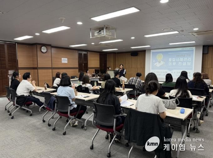 의정부시, 통합사례관리 업무 컨설팅 실시