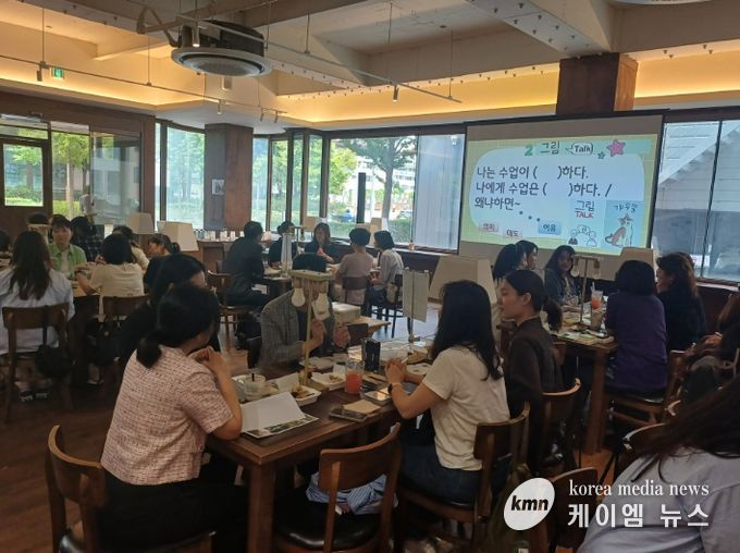 ‘초등 수업산책’