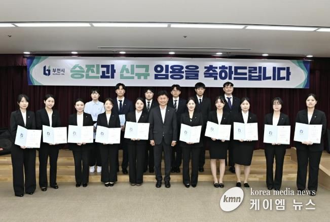 조용익 부천시장과 신규 공무원들이 단체 기념 촬영을 하고 있다.