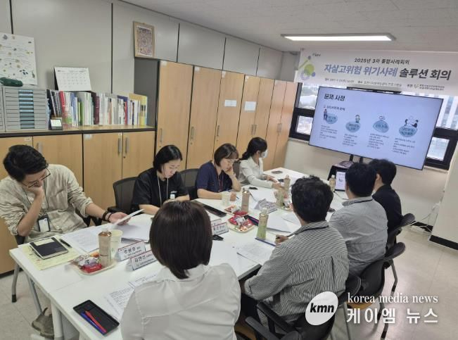 포천시자살예방센터, 2025년 통합사례회의 '알코올 사용장애 청년을 위한 솔루션 회의' 개최