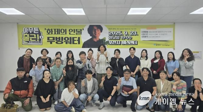 포천시 청년의 날 기념, 청년 유튜버 '무빙워터' 초청 강연 성황리에 개최