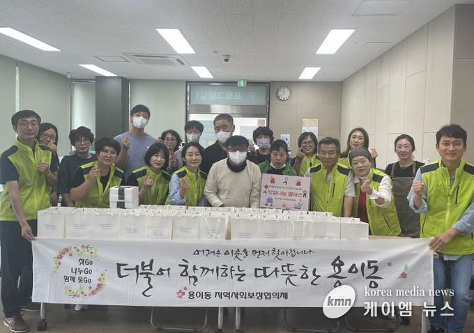 평택시 용이동 지역사회보장협의체, 장애인과 함께하는 떡 만들기 나눔 행사