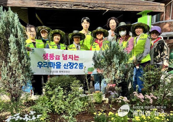 평택시 신장2동, 가을맞이 ‘행복정원’ 조성 및 정비 완료