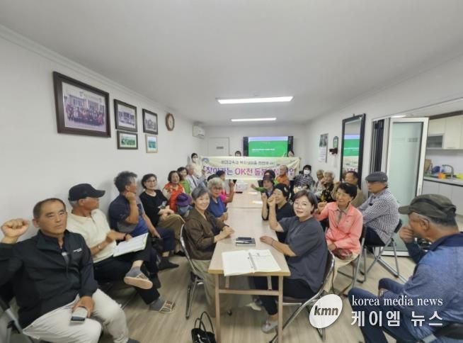 옥(OK)천 돌봄온(ON) 교육사진