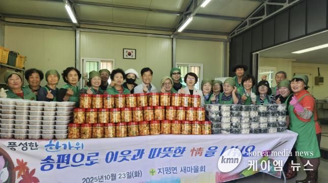 양평군 지평면 새마을회, 추석맞이 따뜻한 ‘송편 나눔 봉사활동’ 펼쳐