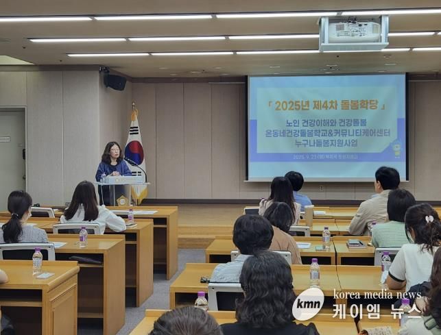 이소영 부천시 돌봄지원과장이 인사말을 전하고 있다.