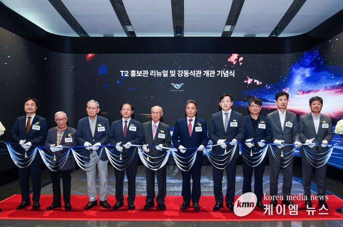 인천공항공사. 홍보 전망대 재개관