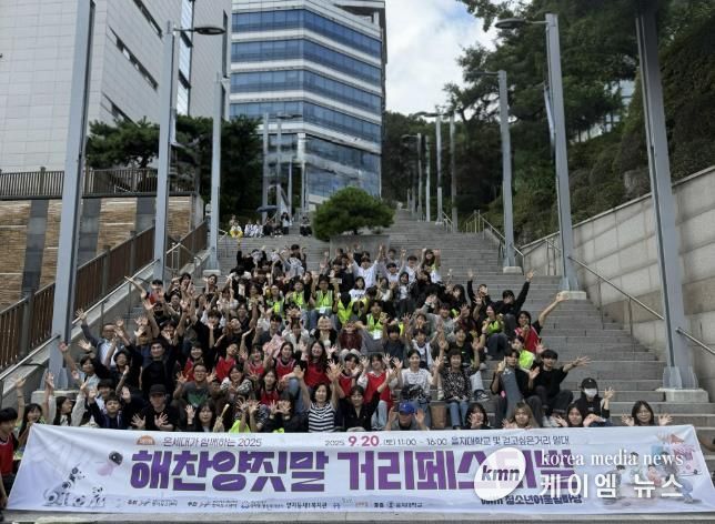 온세대가 함께하는 제8회‘해찬양짓말 거리페스티벌’ 성황리 마무리