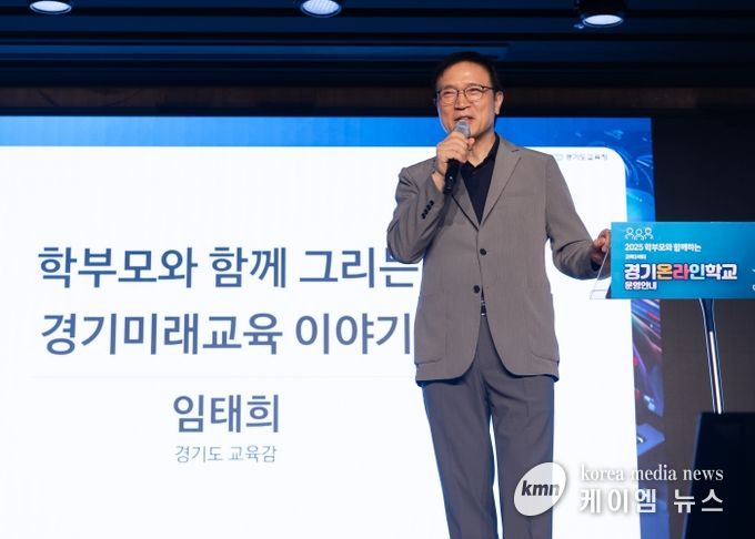 설명회